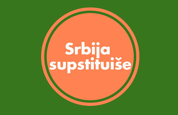 Serbia Substitutes